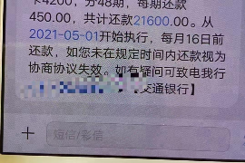 景德镇专业要账公司